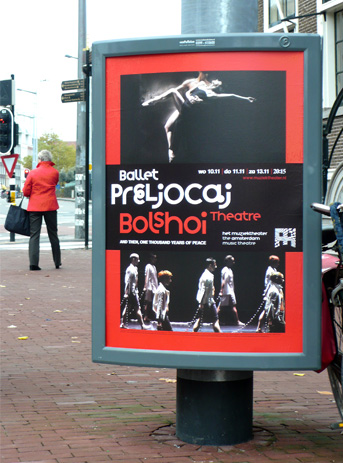 hma_preljocaj_straat1