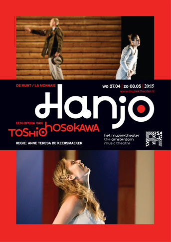 hma_hanjo_new