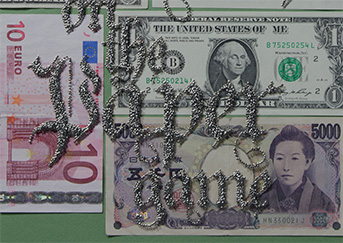 currency_sneak