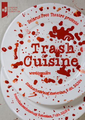 trash_flyer