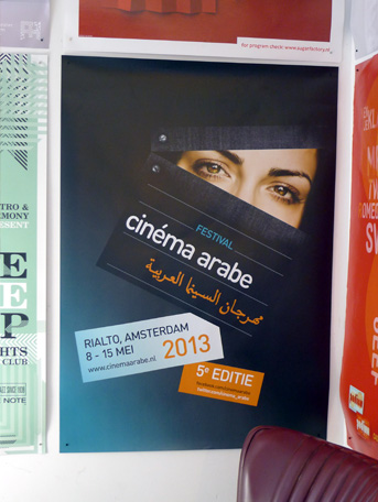cinearabe_print